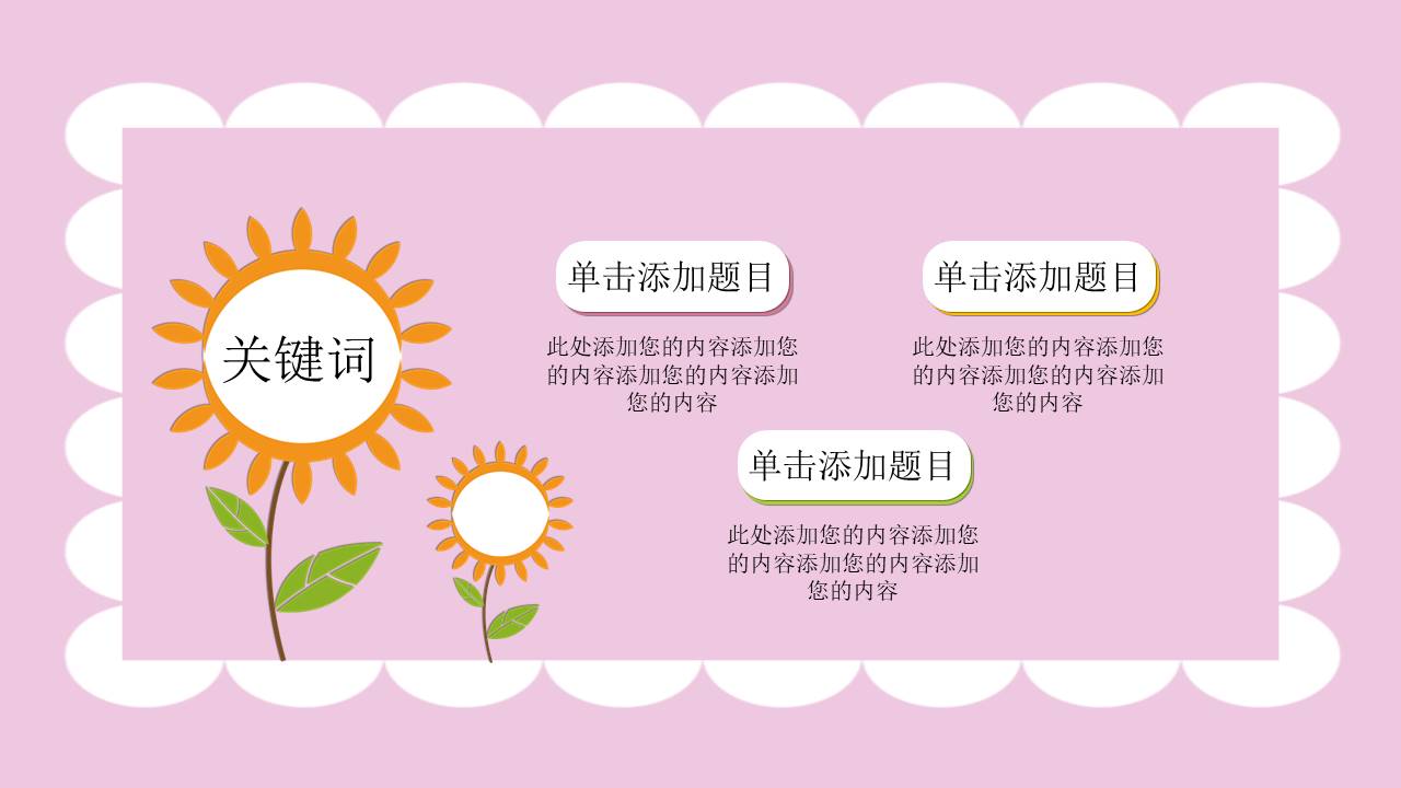 教师课件 (19).pptx